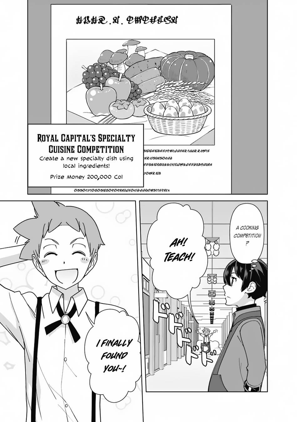 Page 4 of Chapter 85