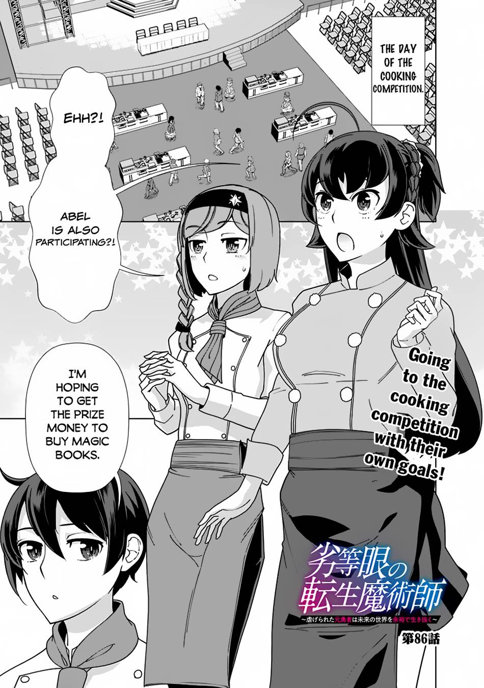 Page 2 of Chapter 86