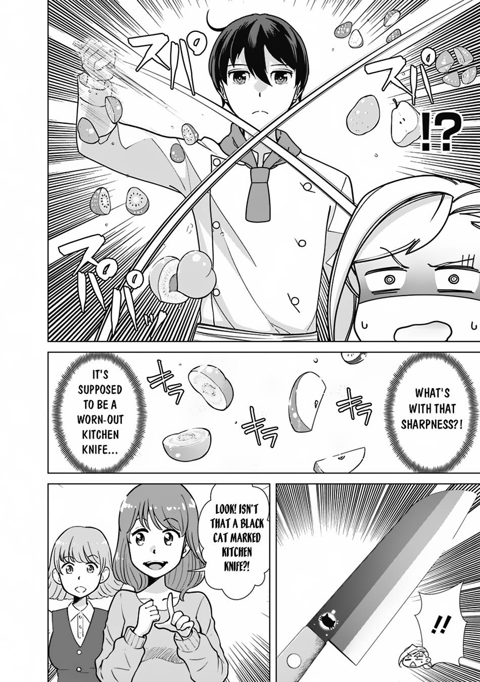 Page 11 of Chapter 86