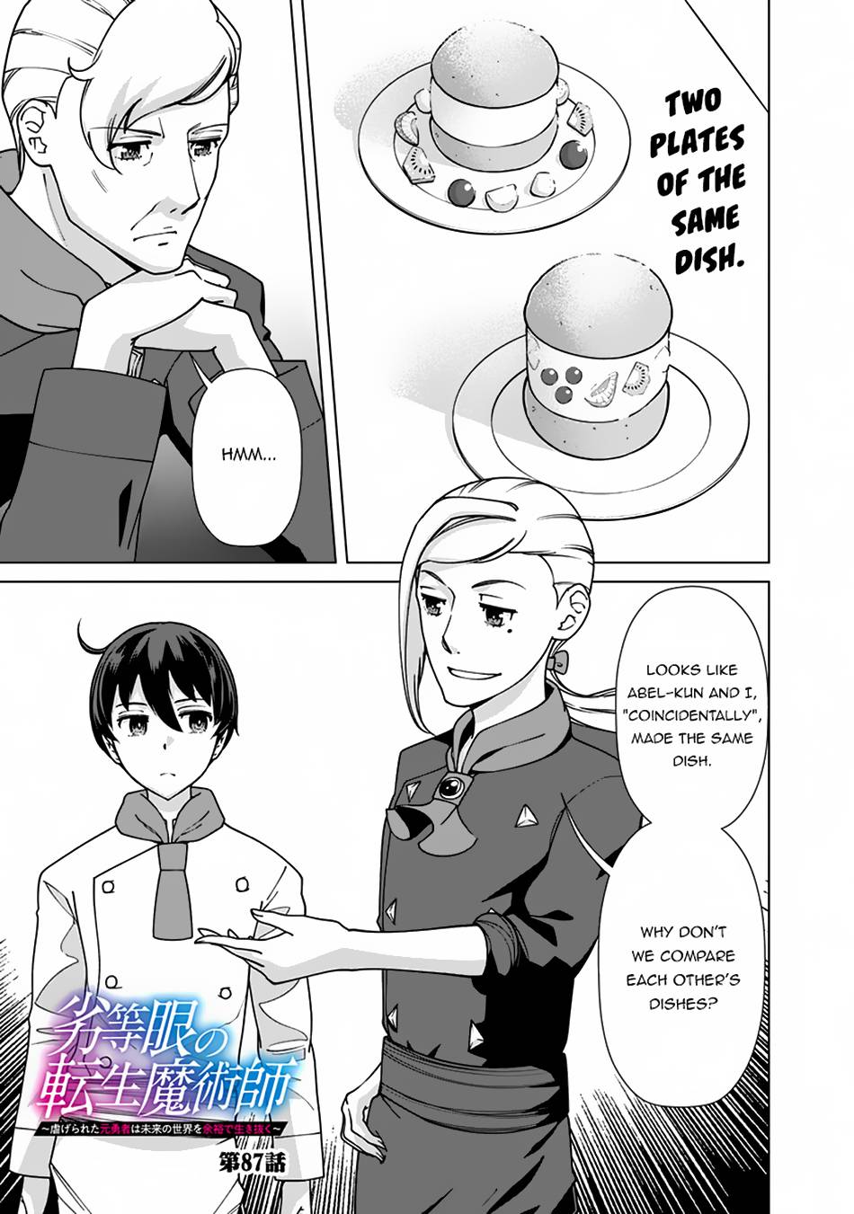 Page 2 of Chapter 87