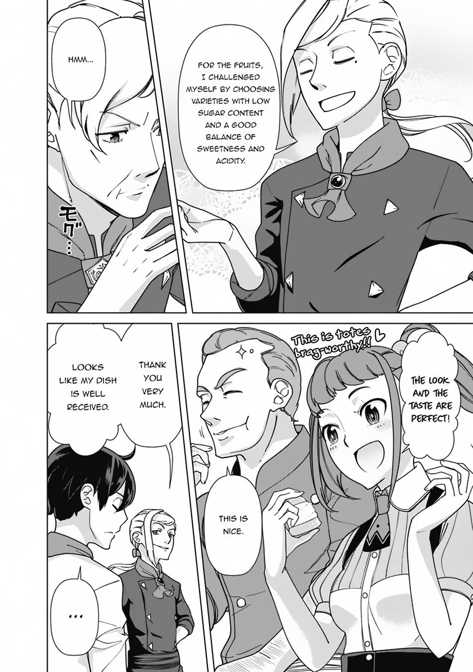 Page 7 of Chapter 87