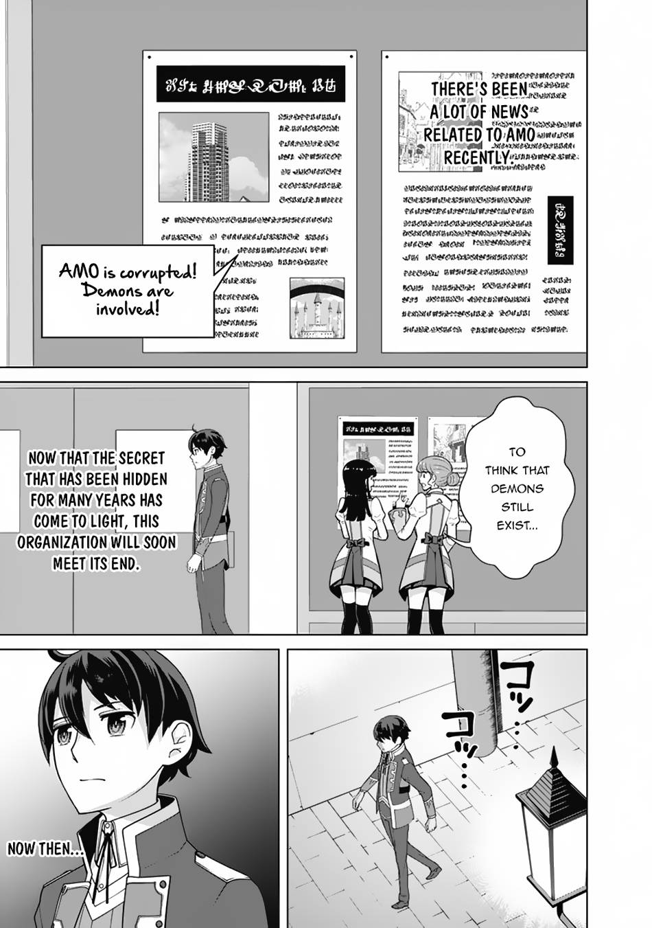Page 20 of Chapter 87