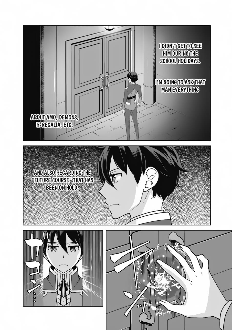 Page 21 of Chapter 87