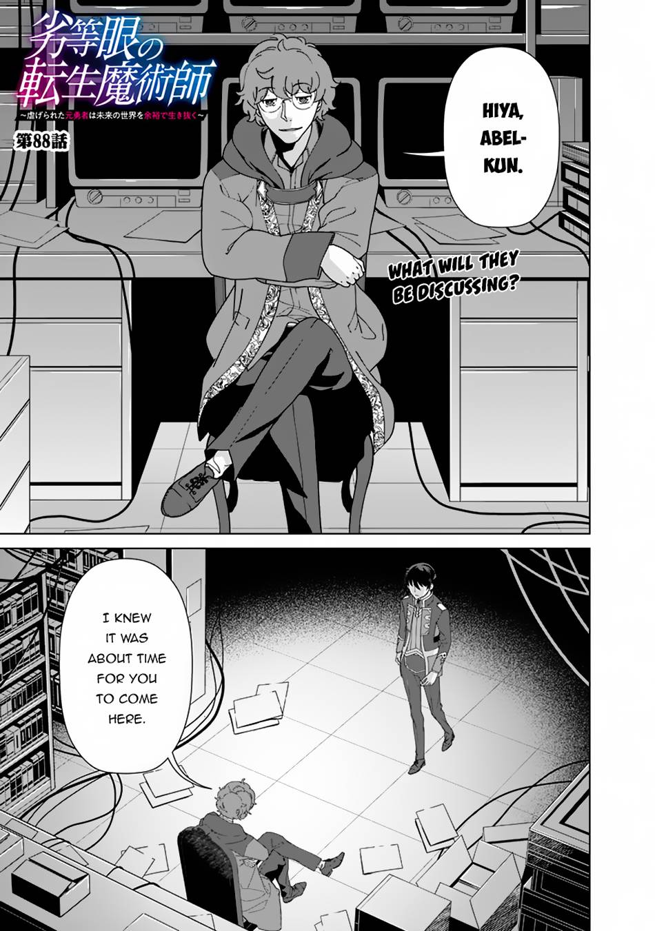 Page 2 of Chapter 88