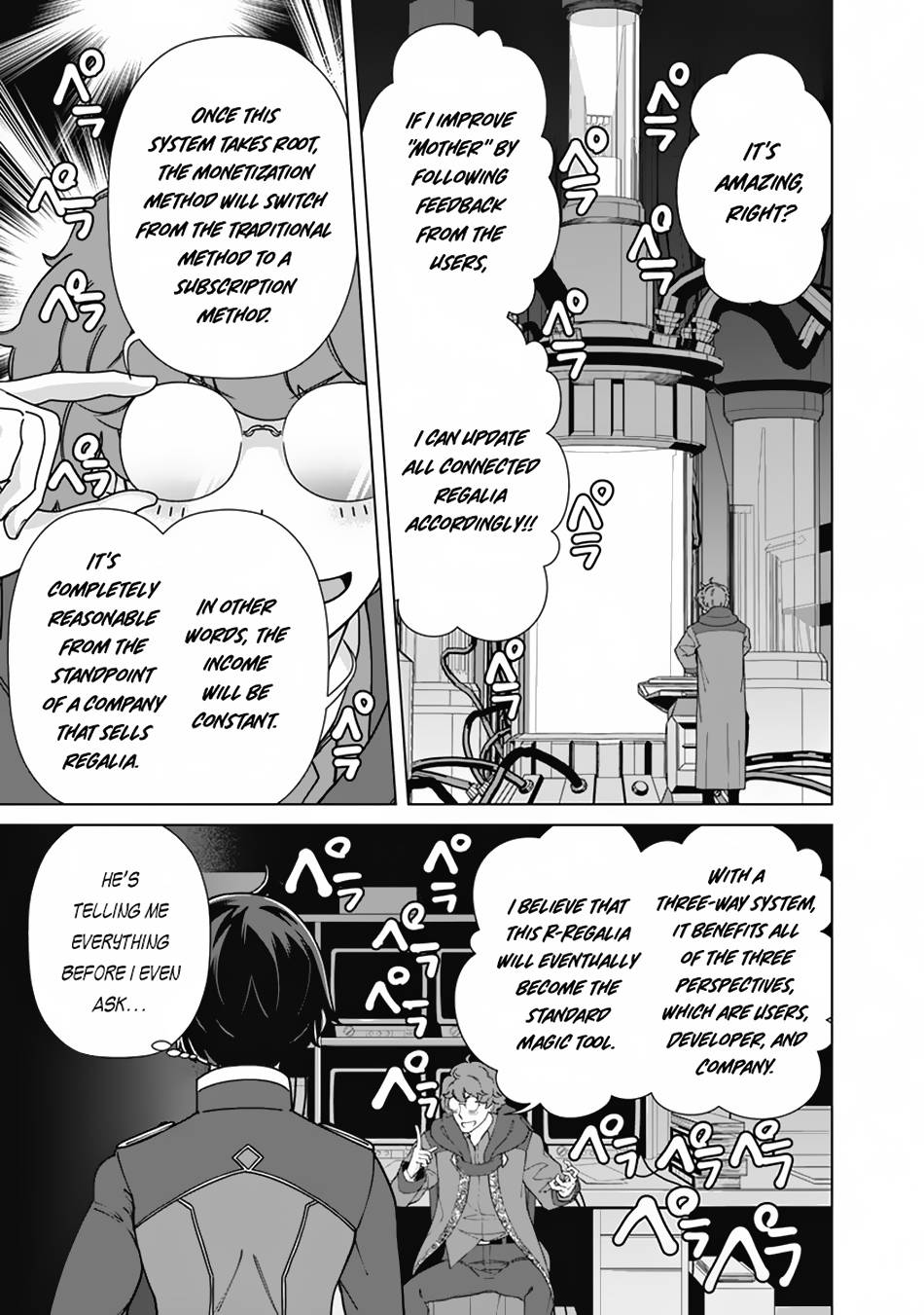 Page 8 of Chapter 88