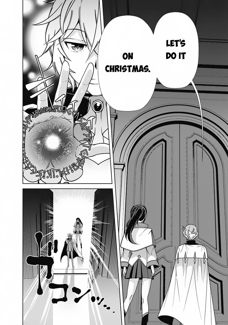 Page 21 of Chapter 88