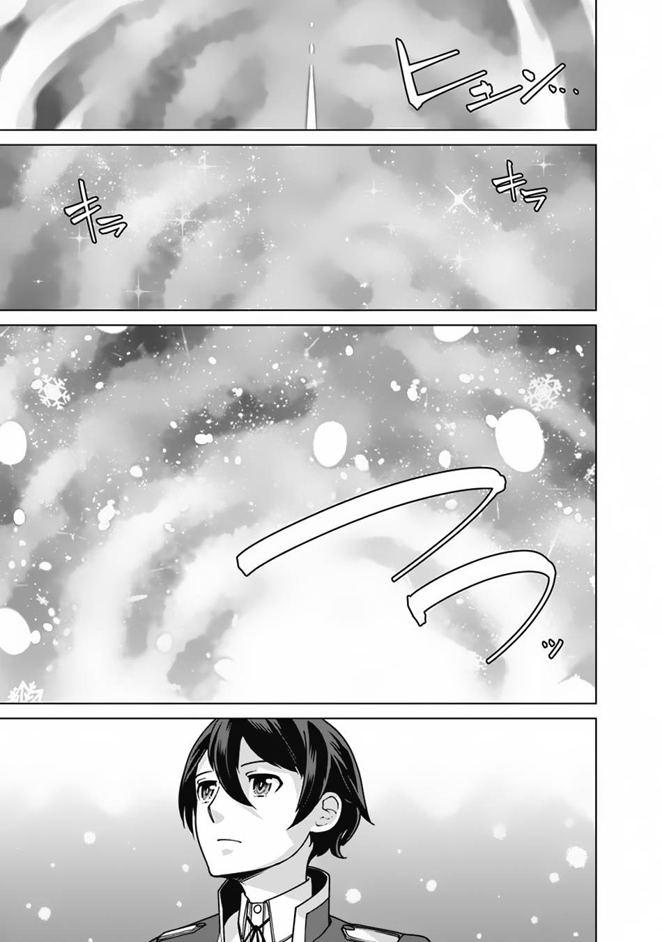 Page 16 of Chapter 89