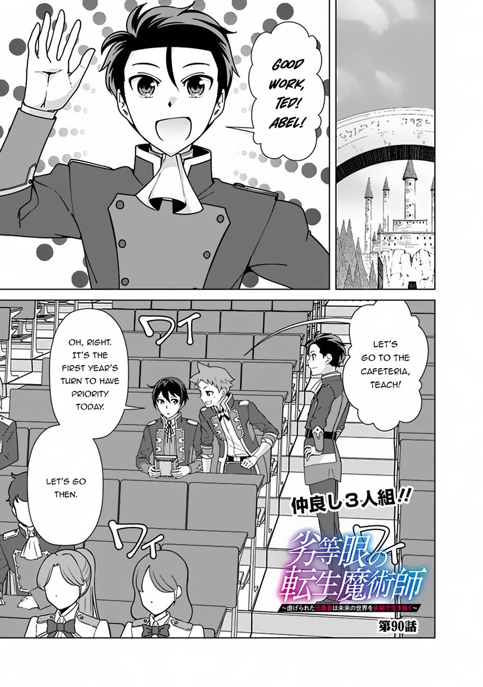 Page 2 of Chapter 90