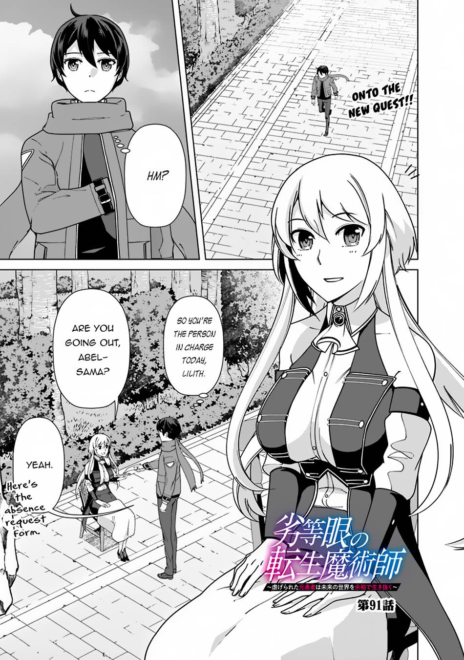 Page 2 of Chapter 91