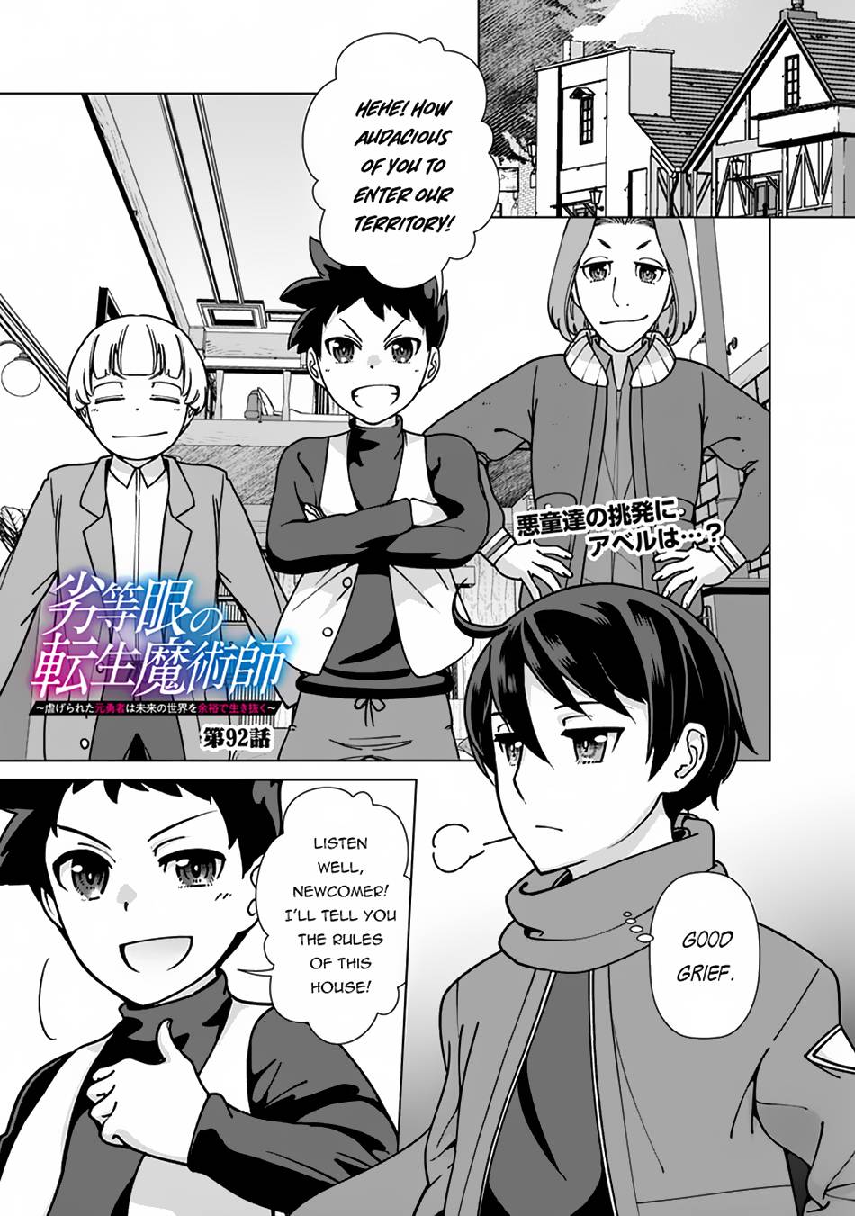 Page 2 of Chapter 92