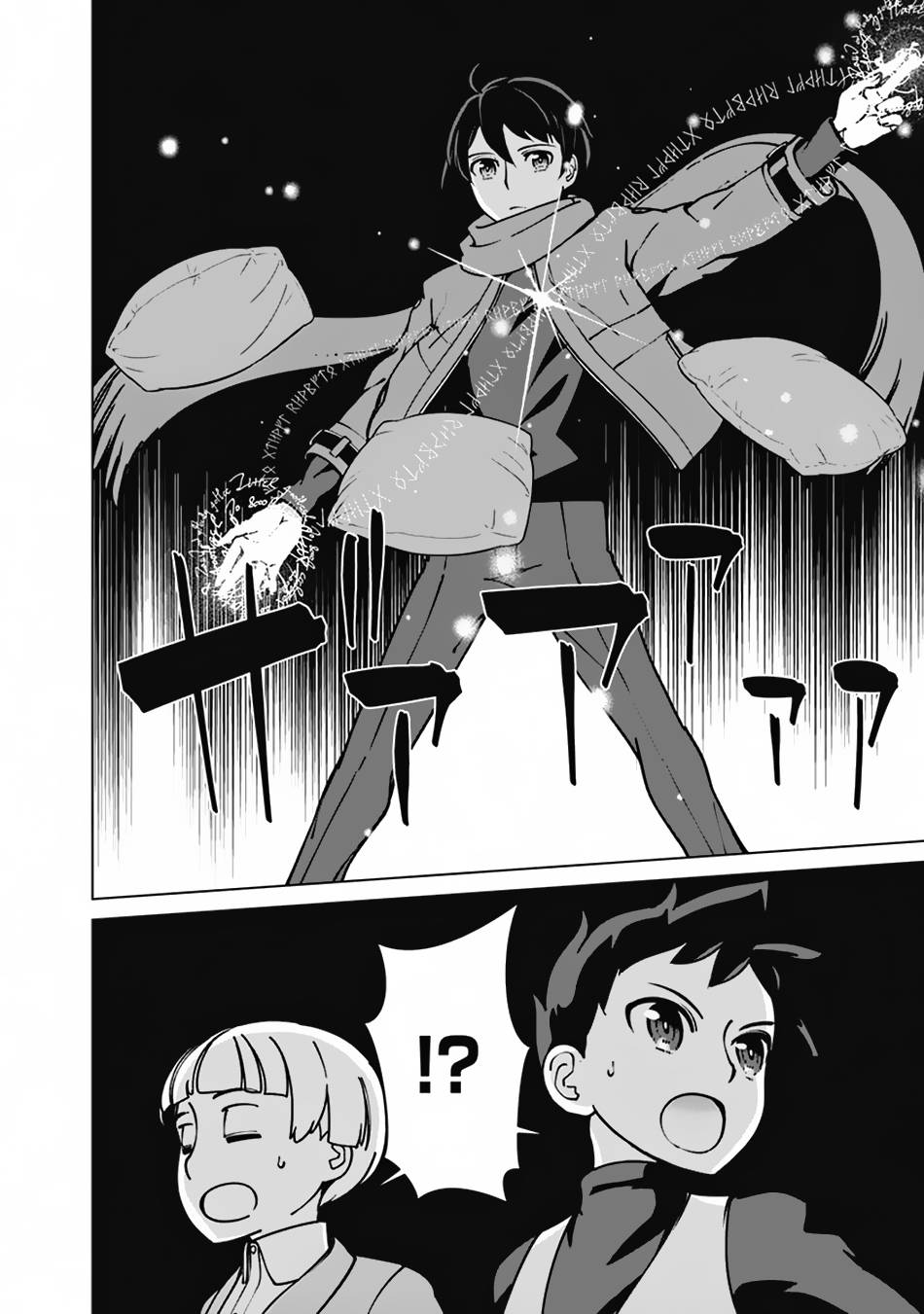 Page 13 of Chapter 92