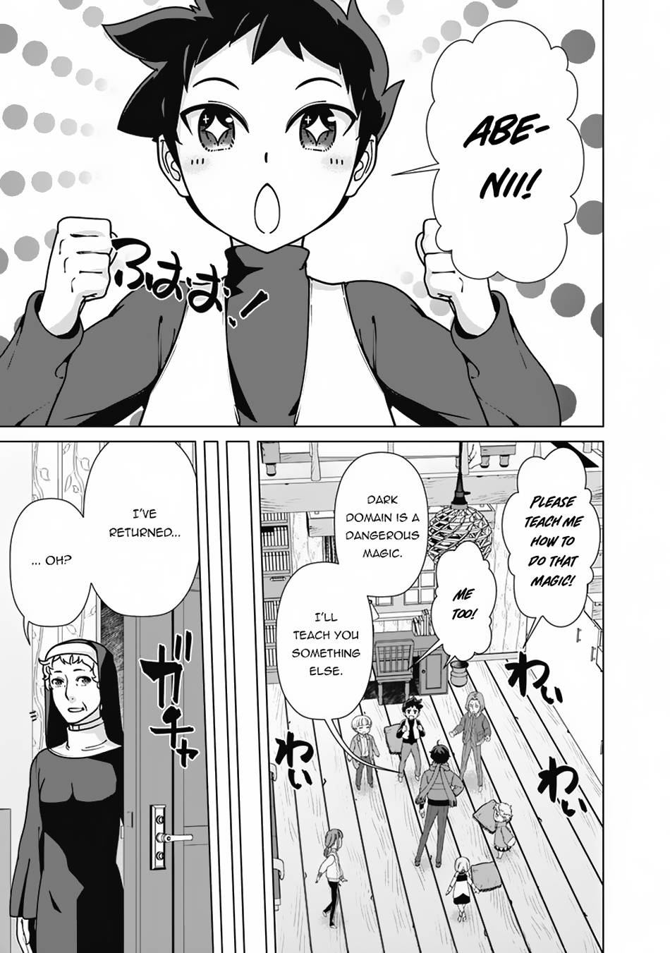 Page 18 of Chapter 92