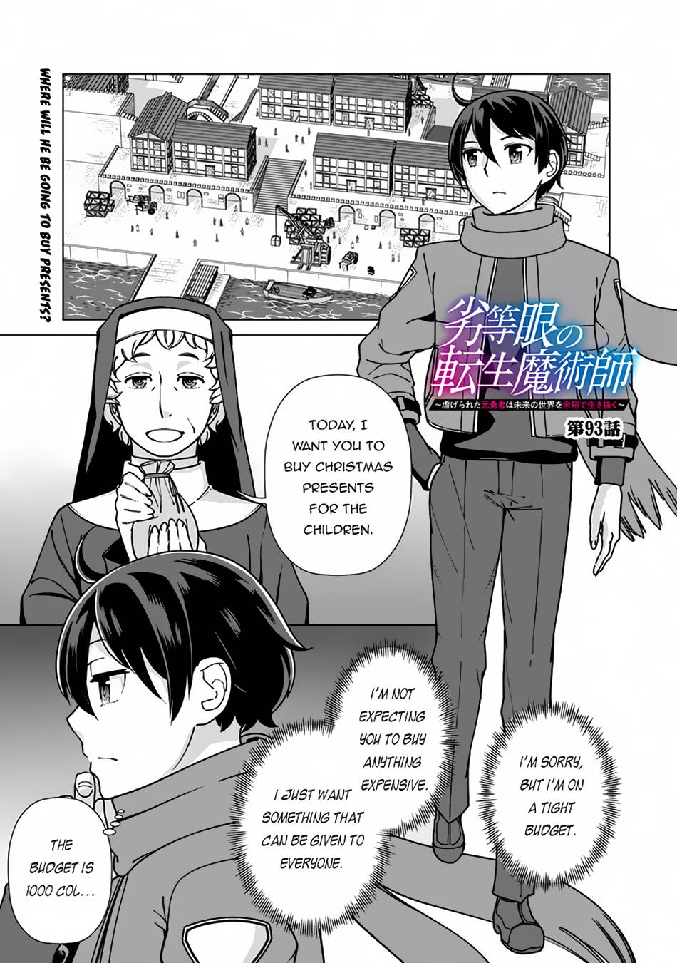Page 2 of Chapter 93