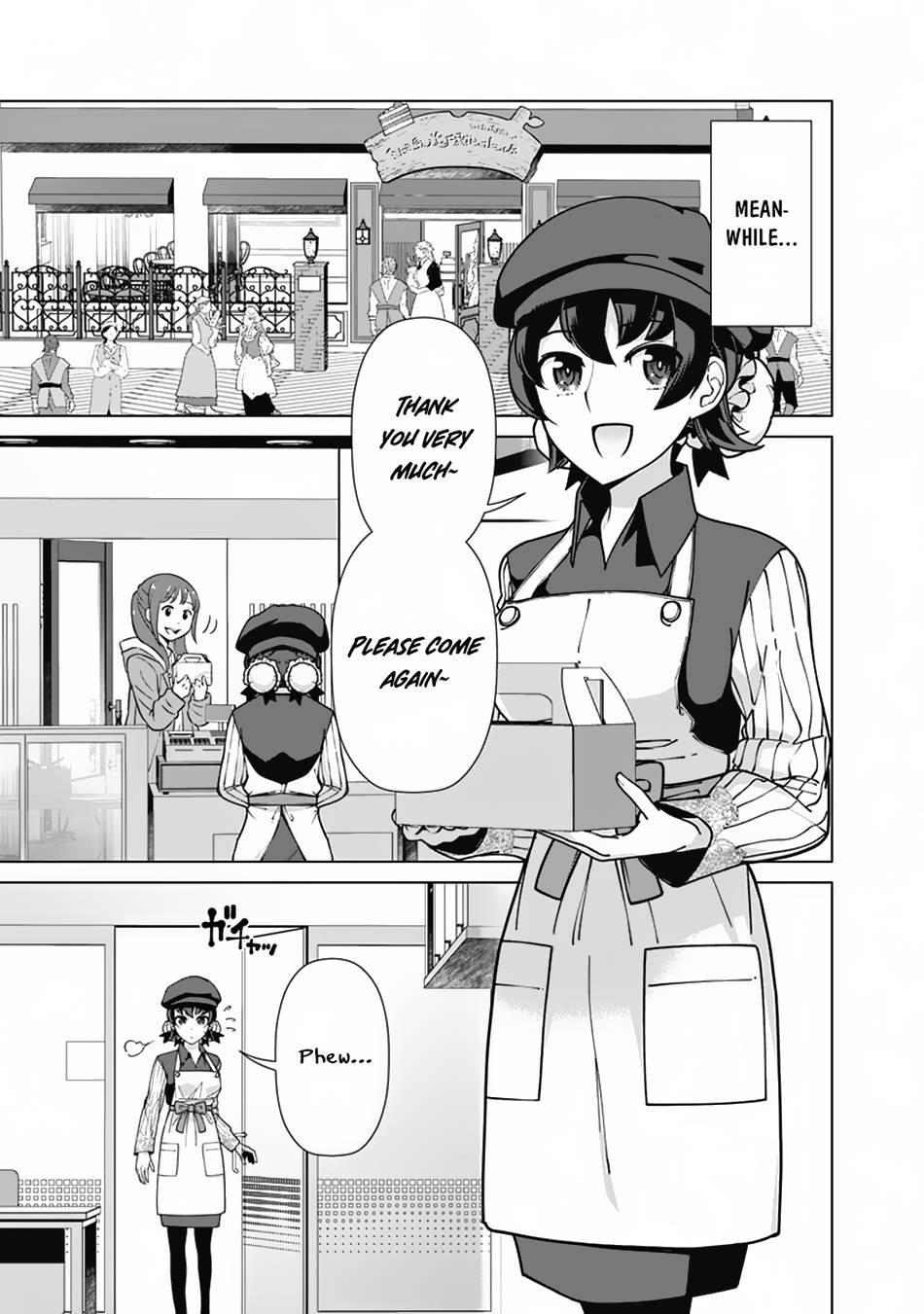 Page 12 of Chapter 93