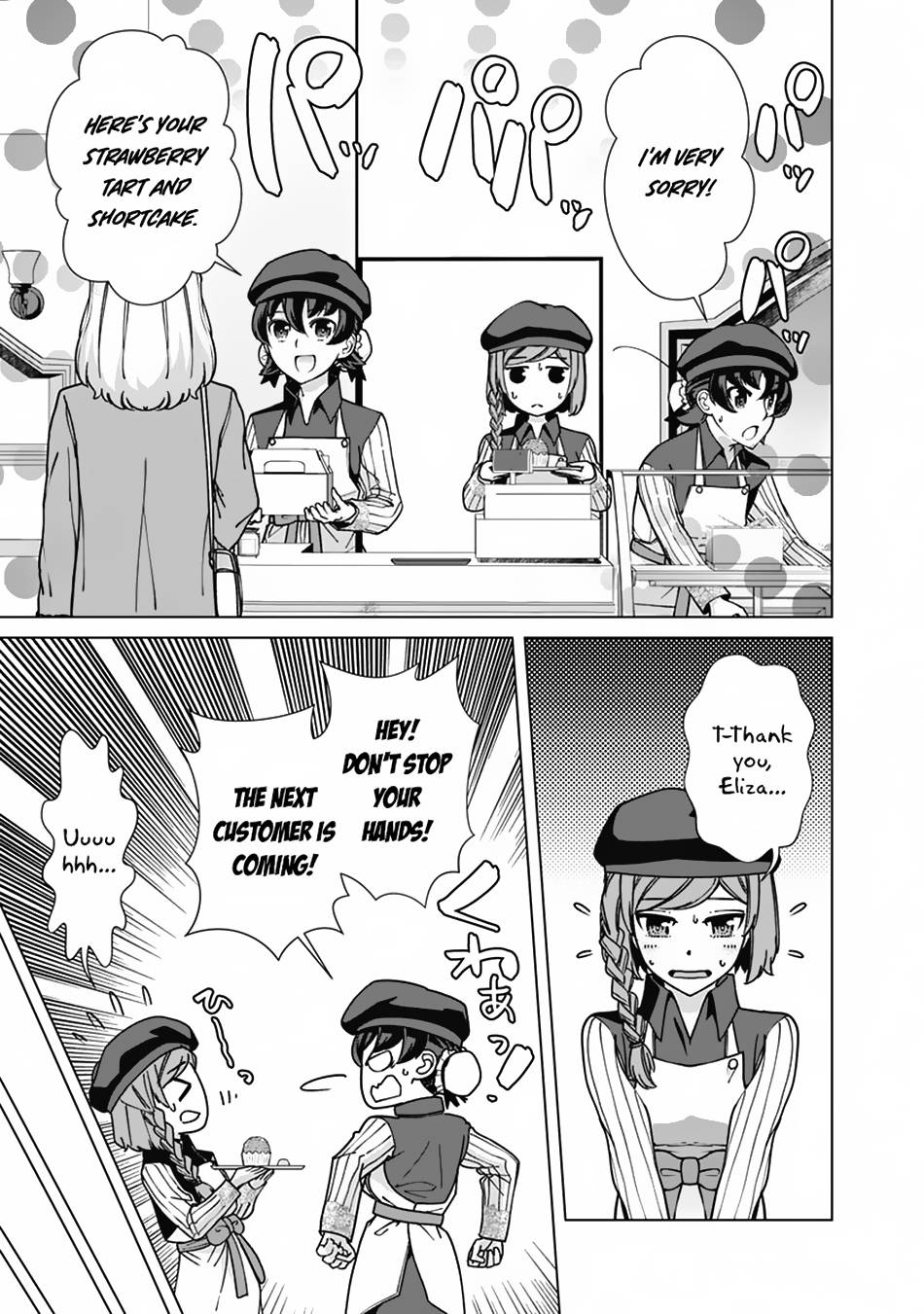 Page 16 of Chapter 93