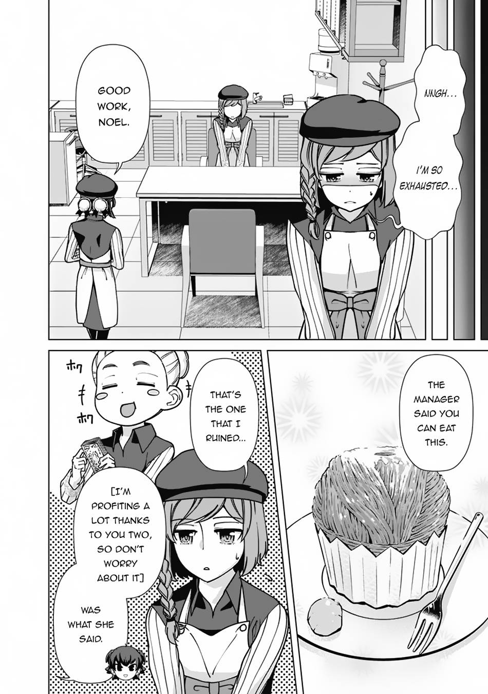 Page 17 of Chapter 93