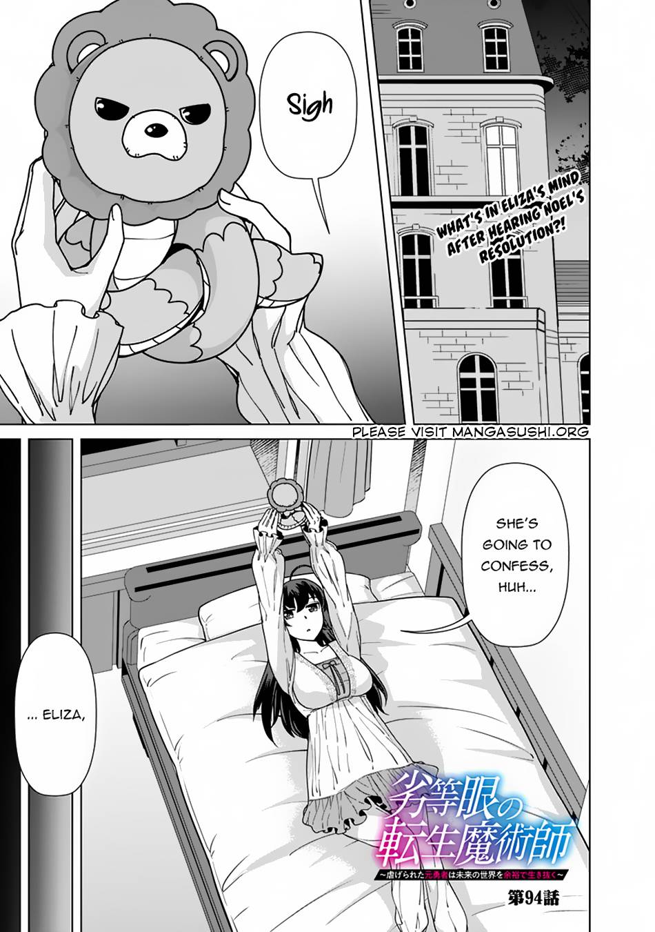 Page 2 of Chapter 94