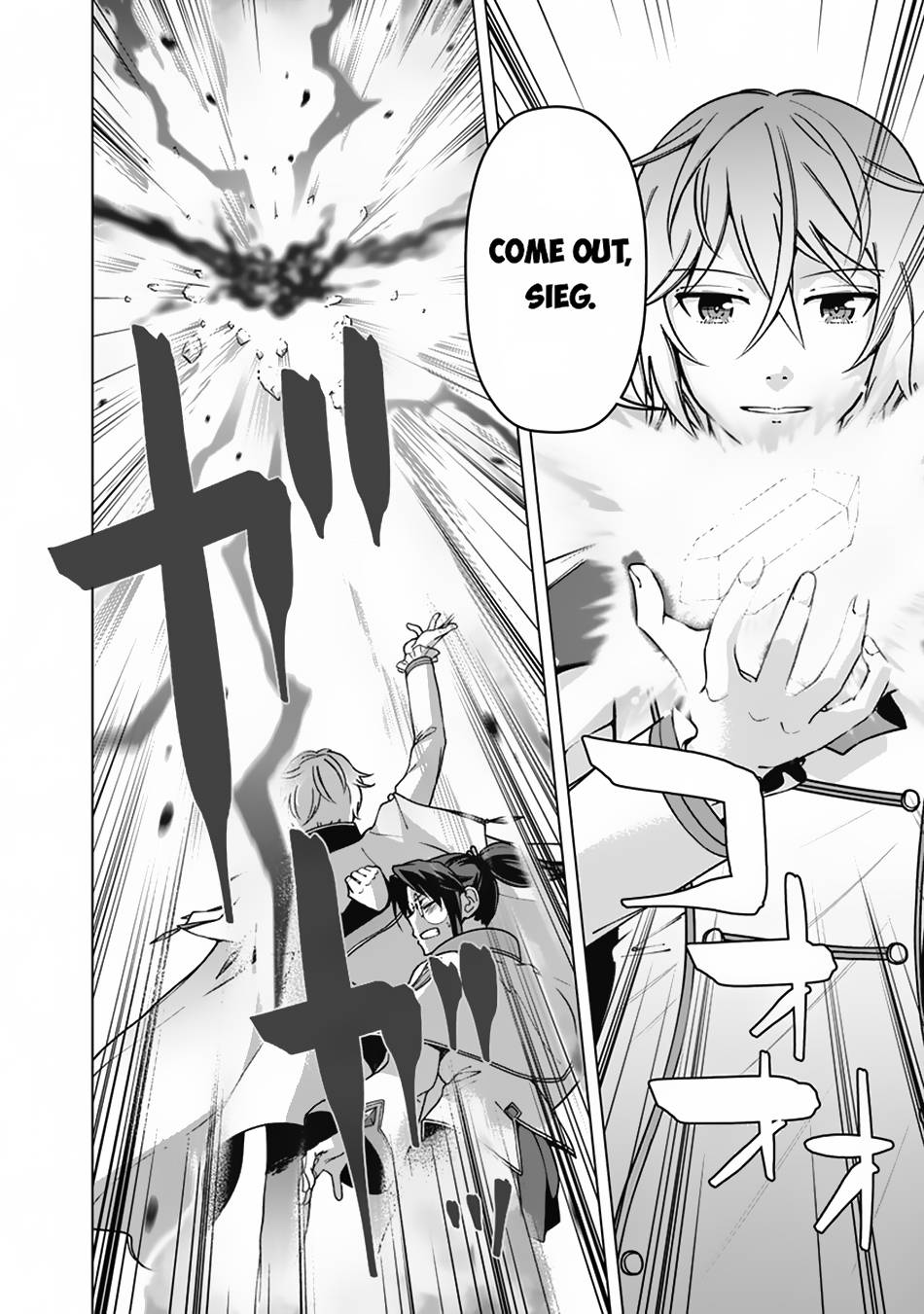 Page 17 of Chapter 94