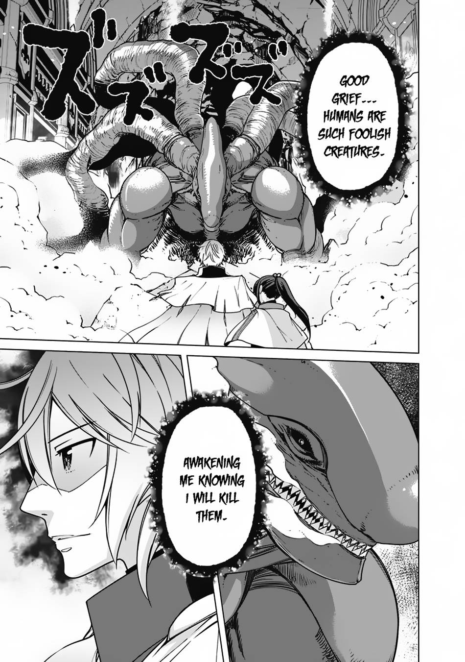 Page 18 of Chapter 94