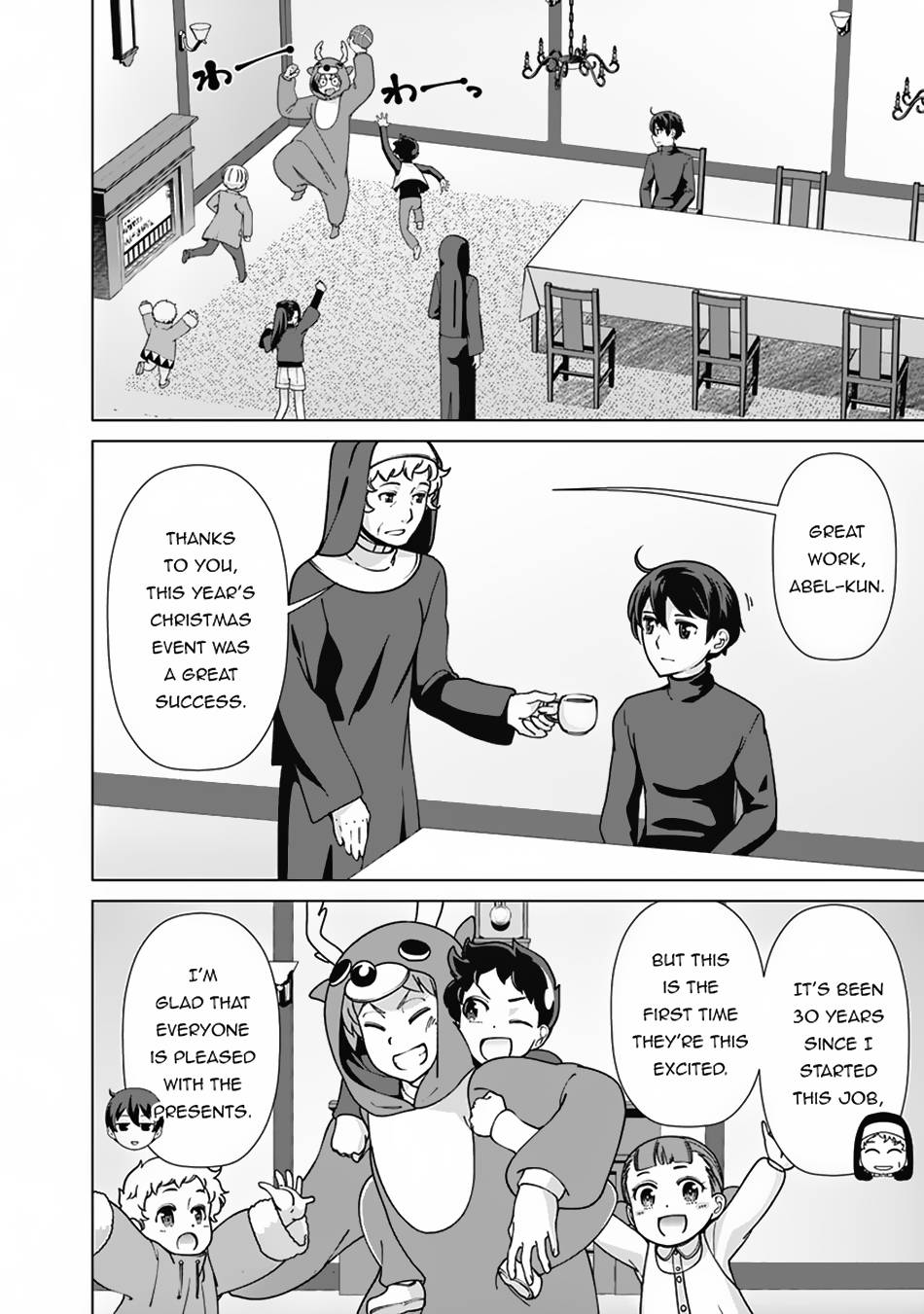 Page 17 of Chapter 95