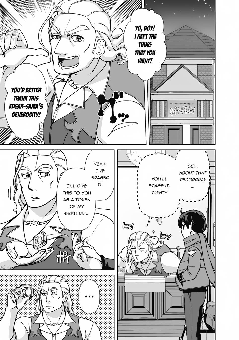 Page 10 of Chapter 96