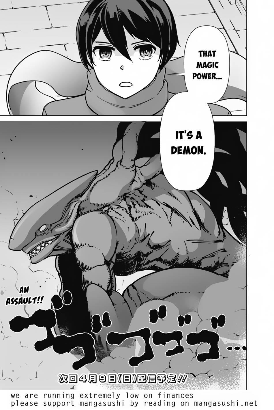 Page 20 of Chapter 96