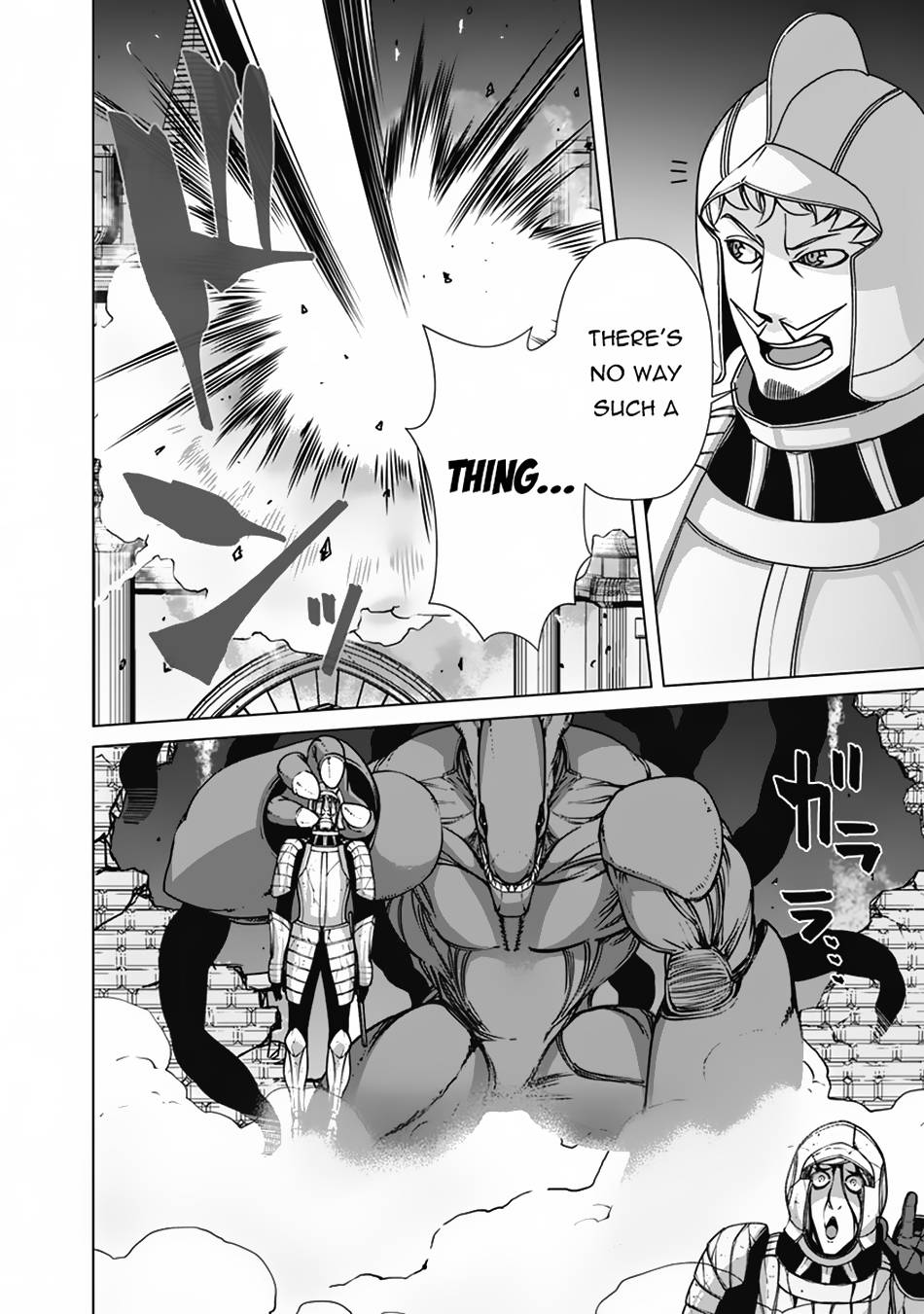 Page 3 of Chapter 97