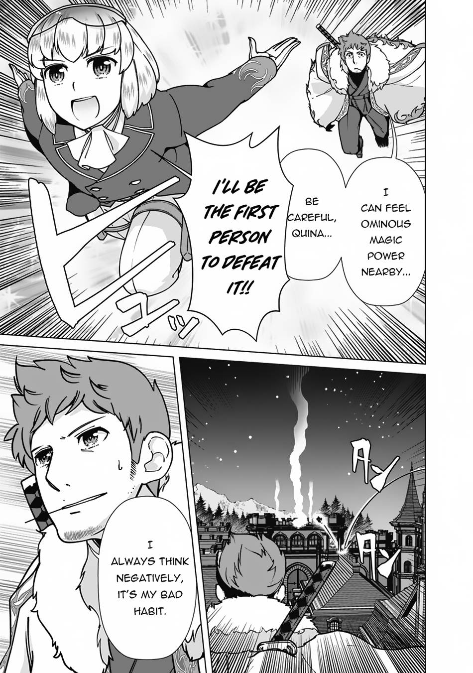 Page 12 of Chapter 97