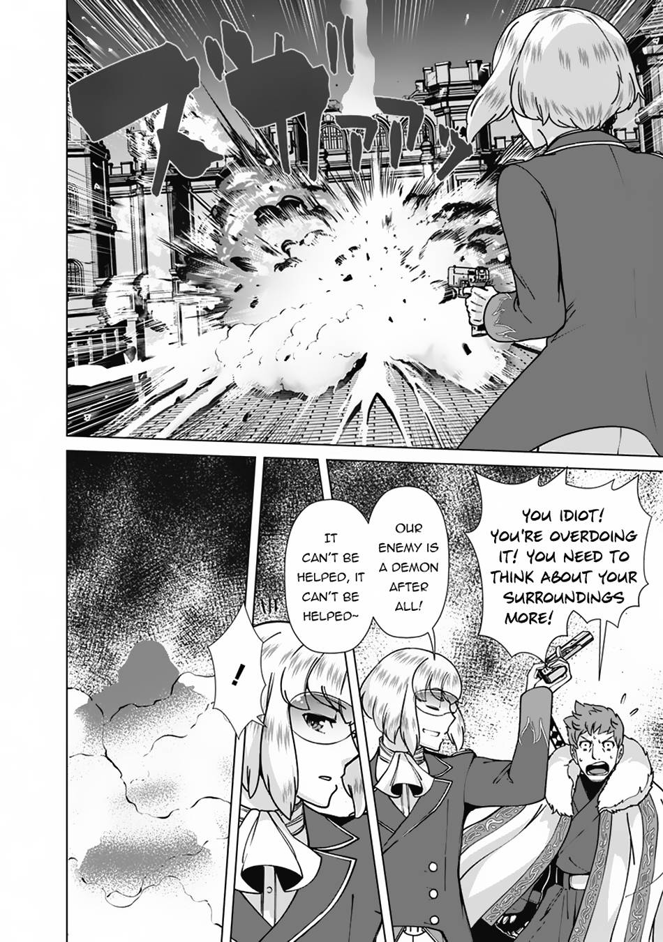 Page 15 of Chapter 97