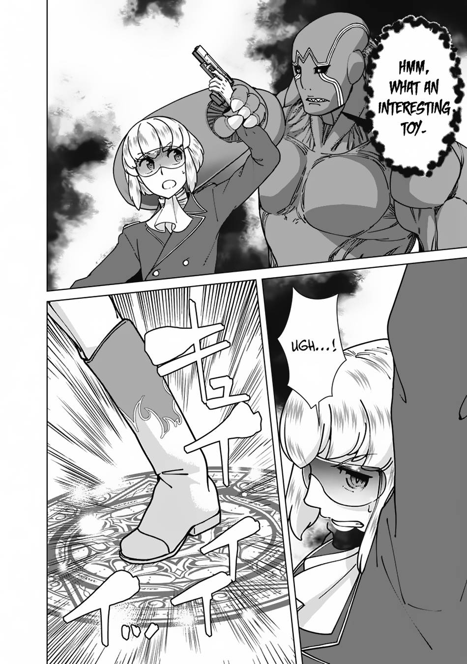 Page 17 of Chapter 97