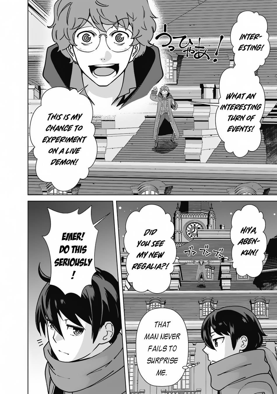 Page 17 of Chapter 98