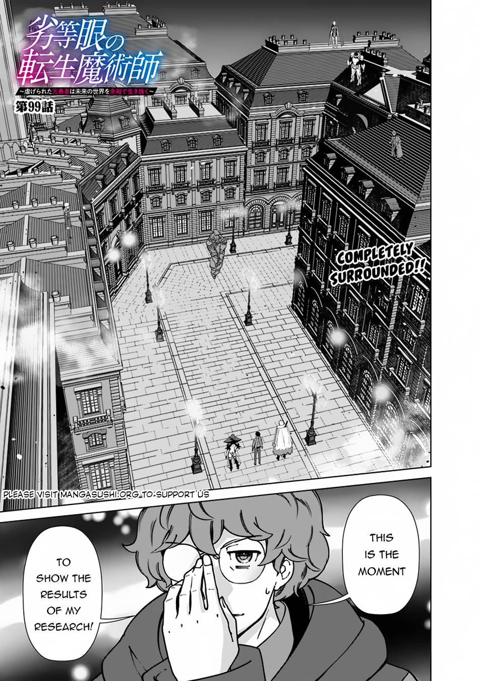 Page 2 of Chapter 99