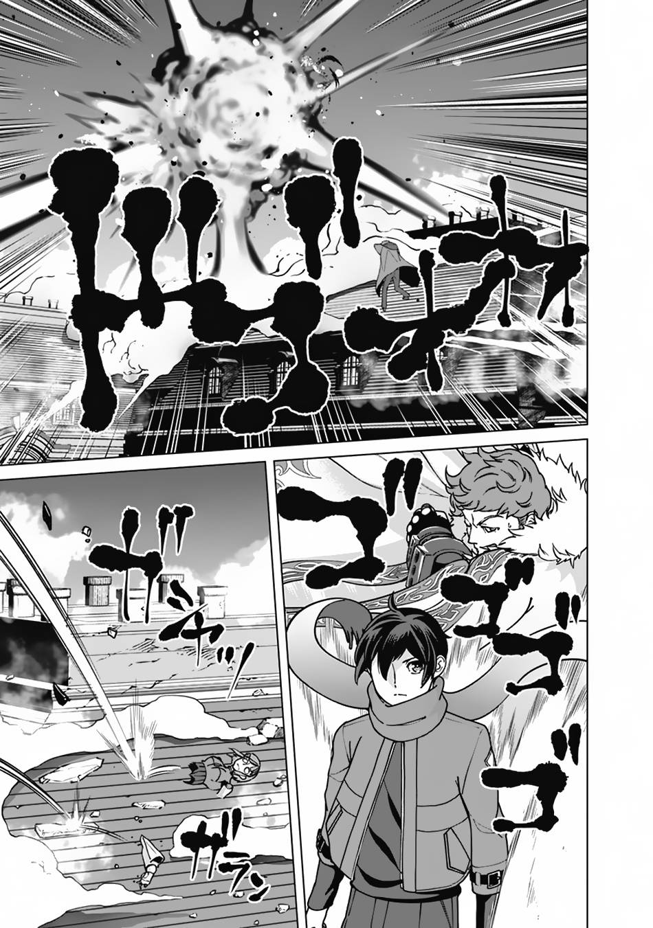 Page 10 of Chapter 99