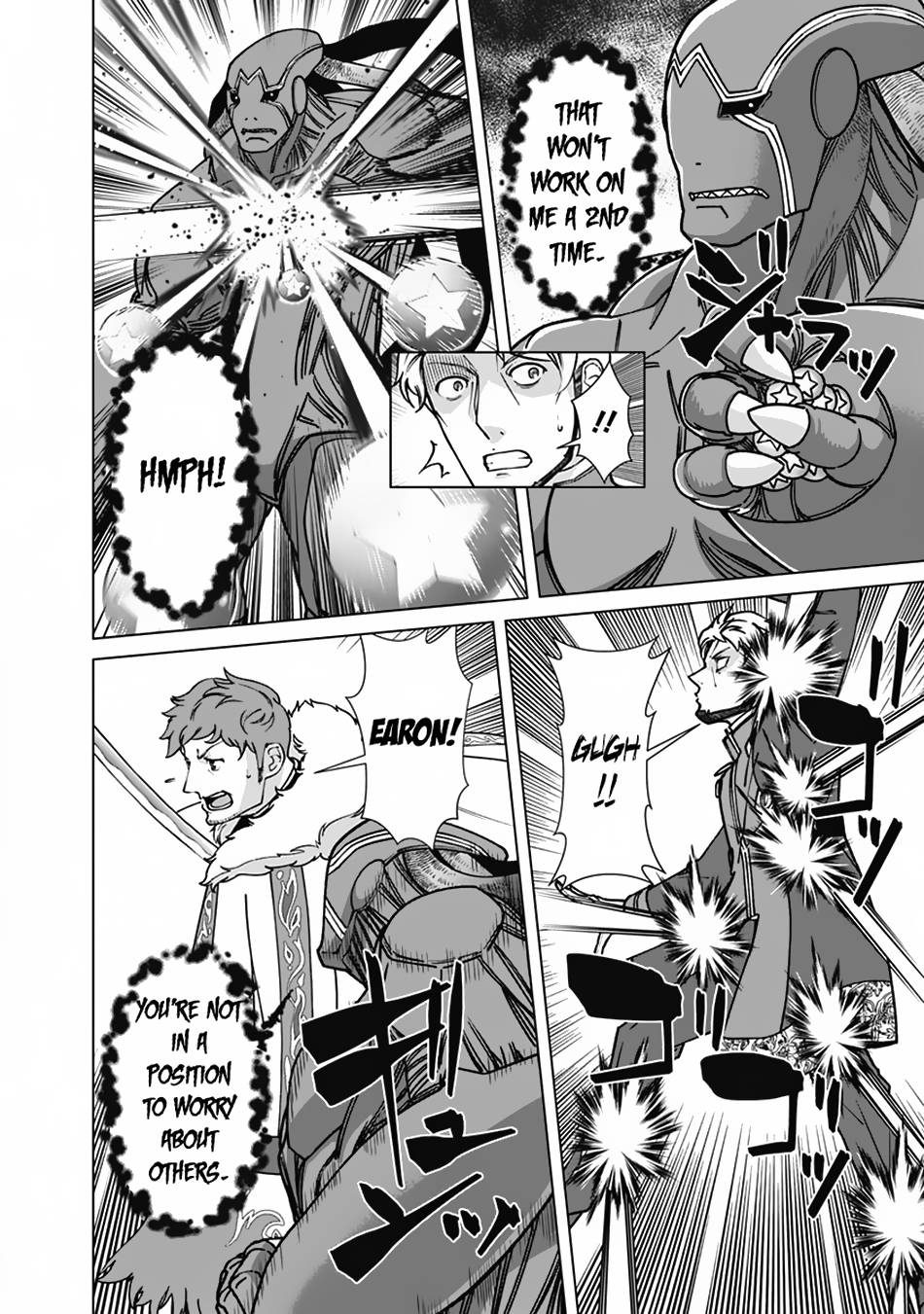 Page 17 of Chapter 99