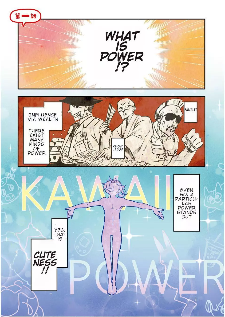 Page 3 of Chapter 1