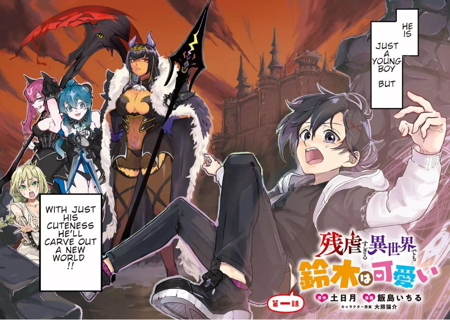 Page 4 of Chapter 1