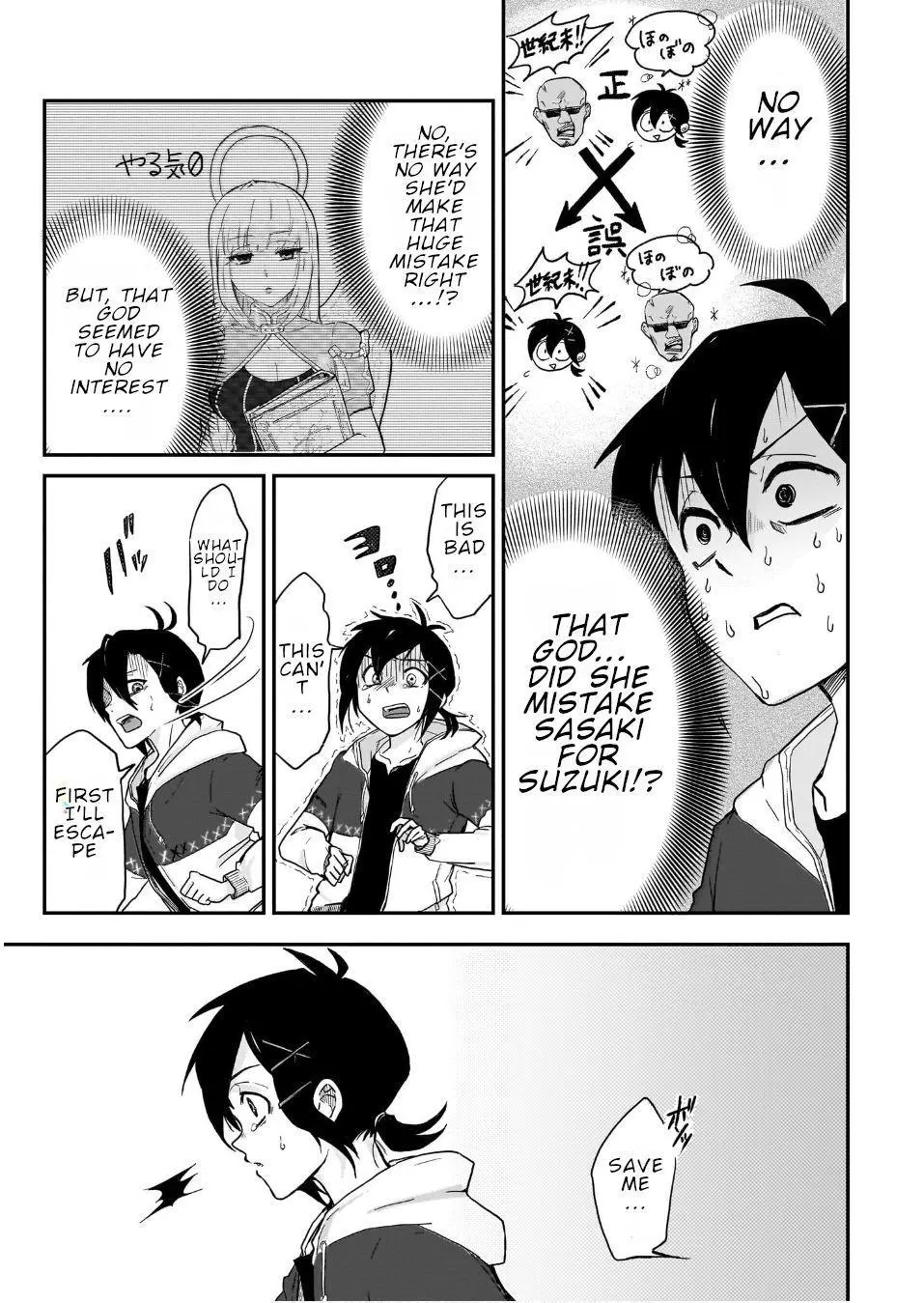Page 17 of Chapter 1