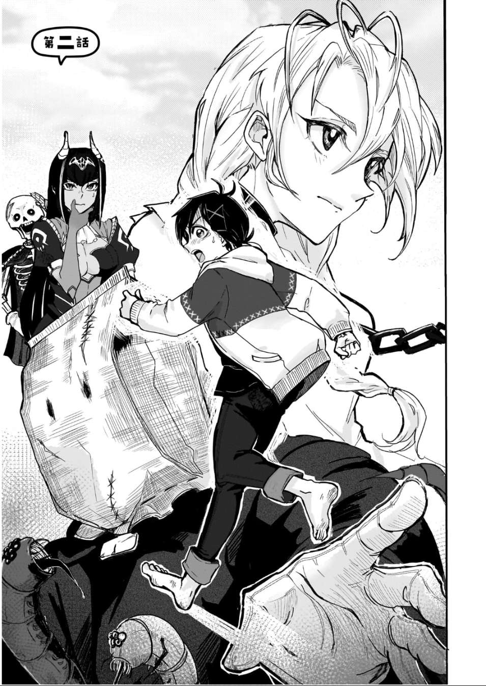 Page 1 of Chapter 2
