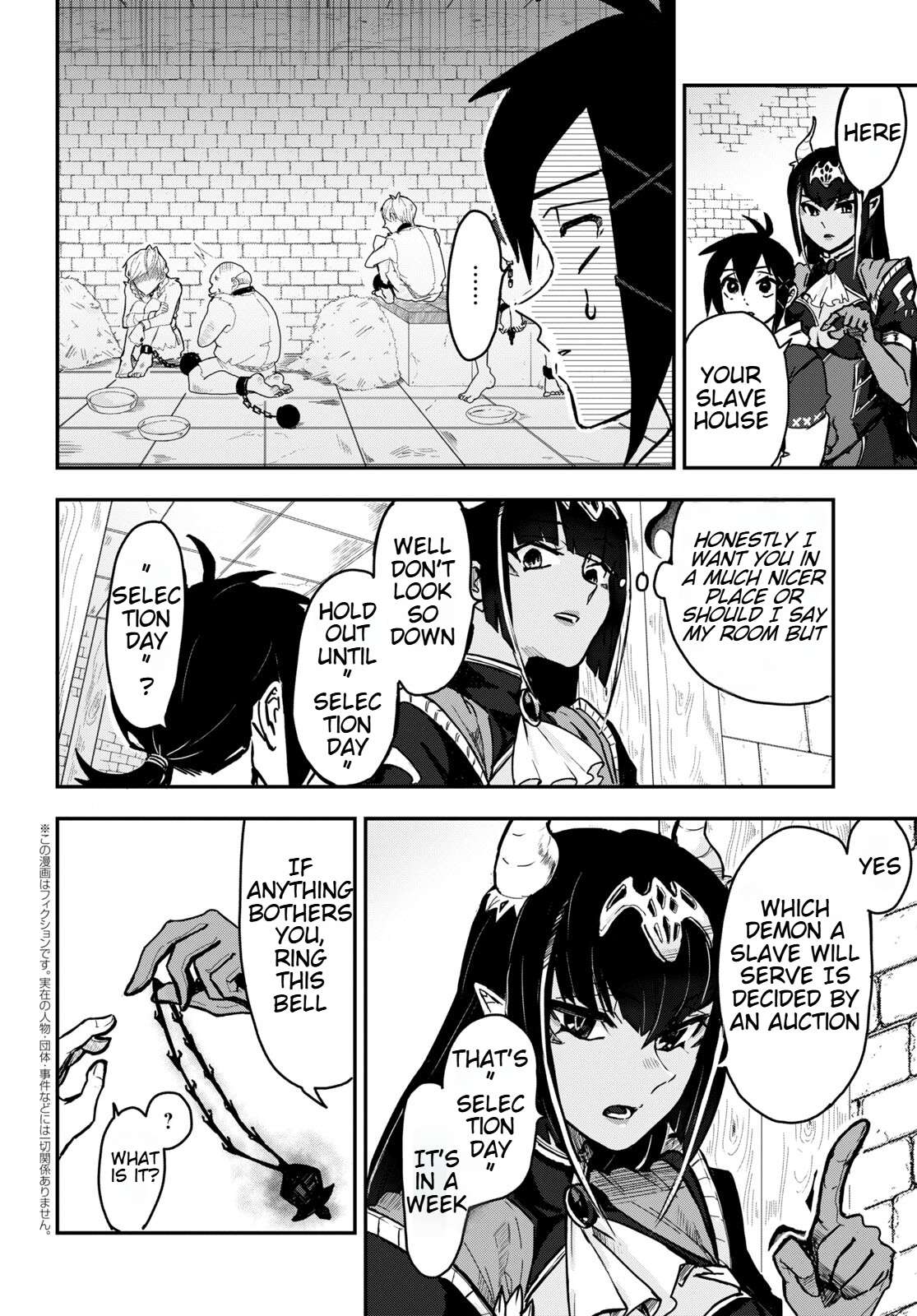 Page 2 of Chapter 3