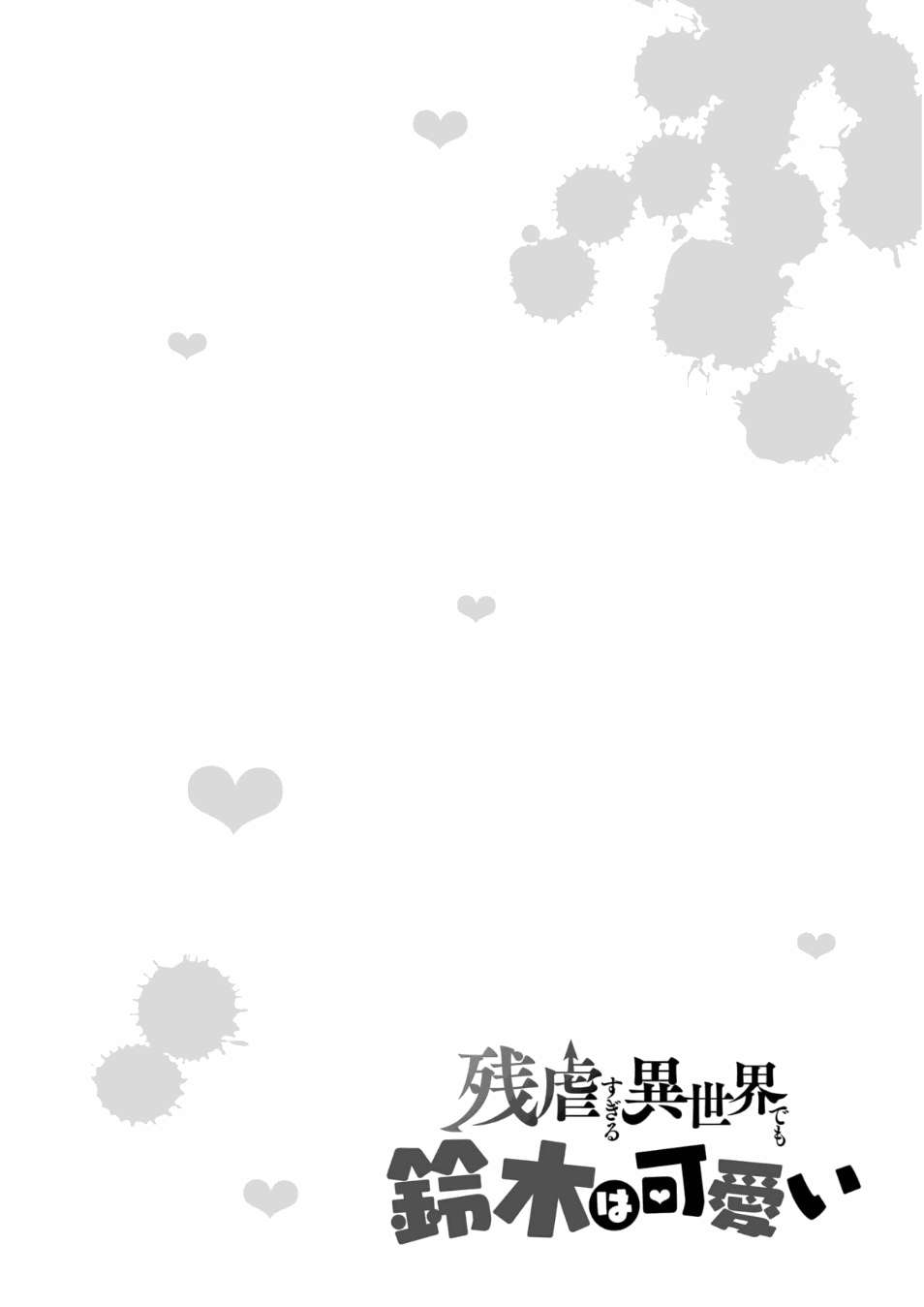 Page 39 of Chapter 5