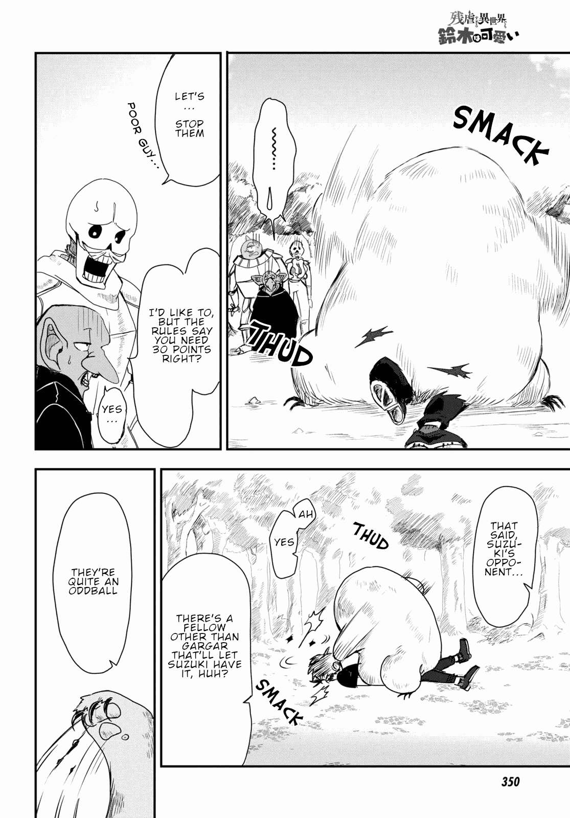 Page 21 of Chapter 6