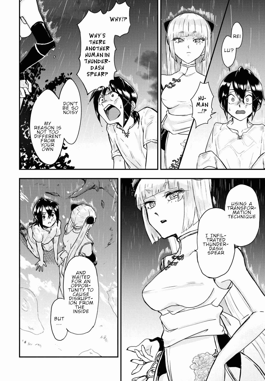 Page 2 of Chapter 7