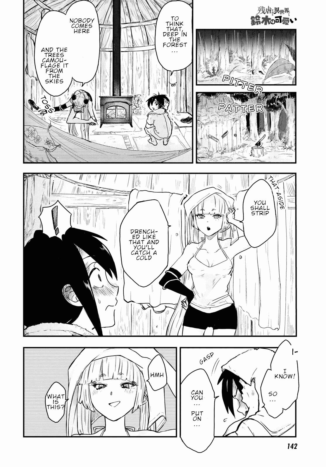 Page 8 of Chapter 7