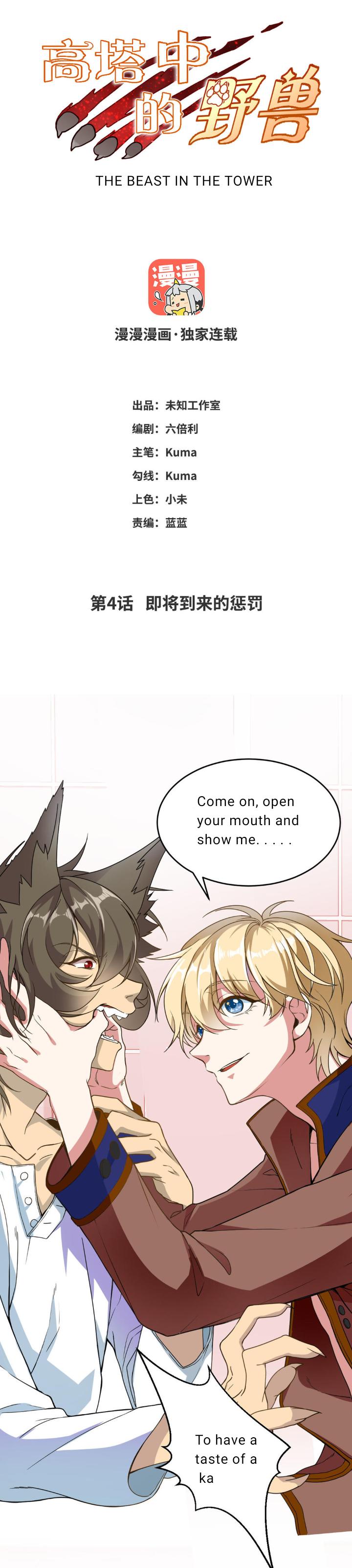 Page 2 of Chapter 4