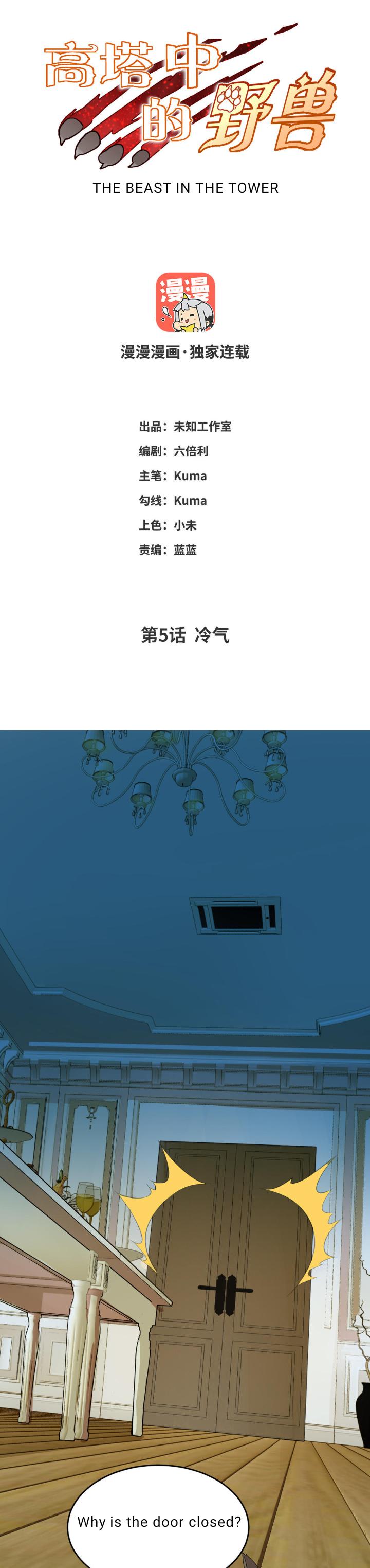 Page 2 of Chapter 5