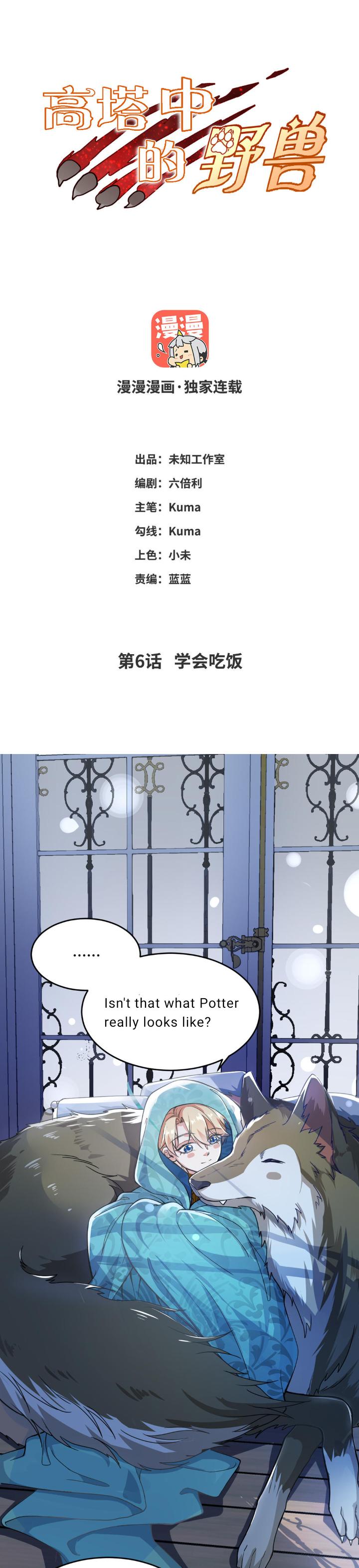 Page 2 of Chapter 6