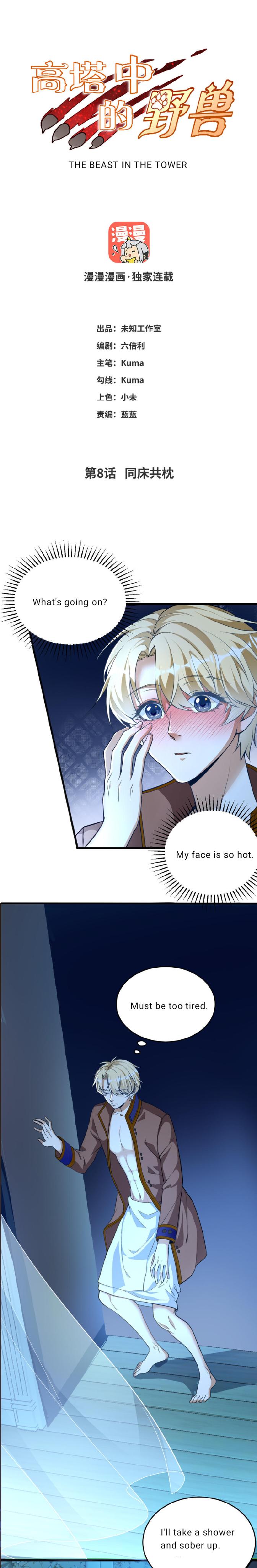 Page 2 of Chapter 8