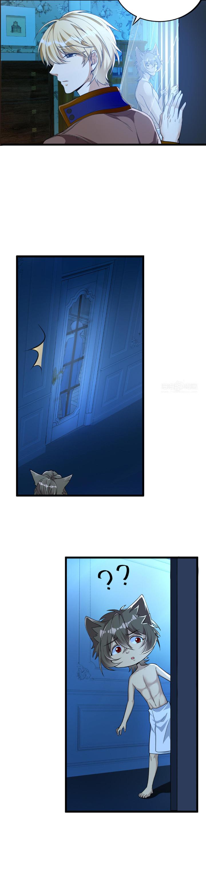 Page 3 of Chapter 8