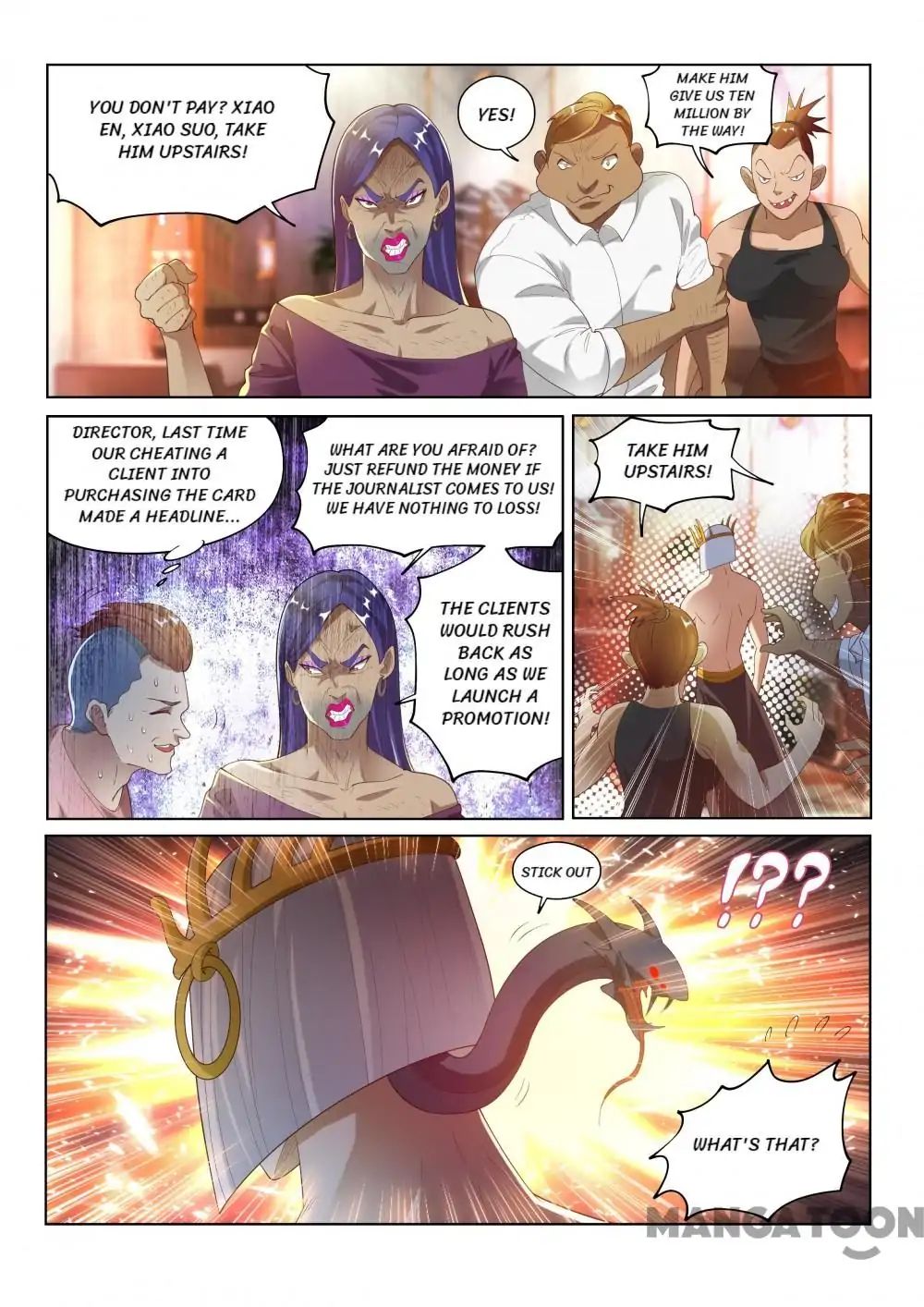 Page 5 of Chapter 150