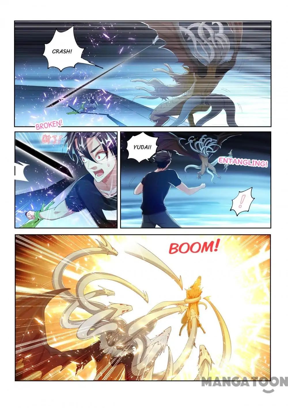 Page 5 of Chapter 163